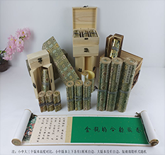 罗田胡也佛金瓶梅秘戏图3卷-小中大三版